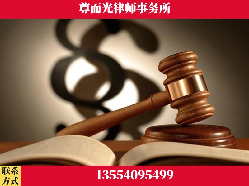 黄石港-离婚财产分割律师