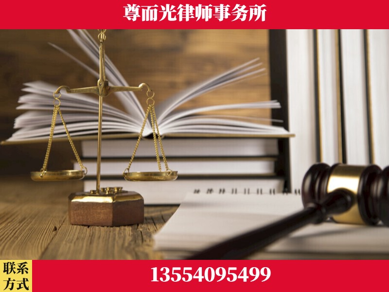 黄石港-劳资纠纷法律顾问