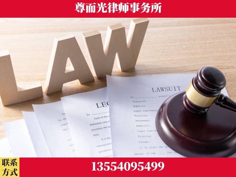 黄石港-"法律 + 新媒体" 融合创新