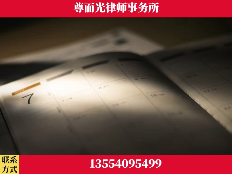 黄石港-离婚律师