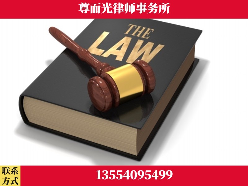 黄石港-婚内出轨离婚律师