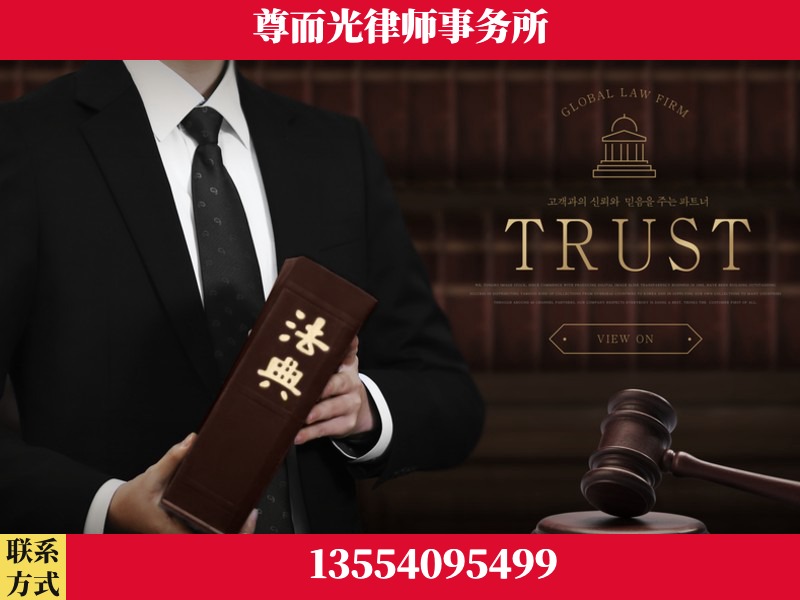 黄石港-劳动仲裁律师