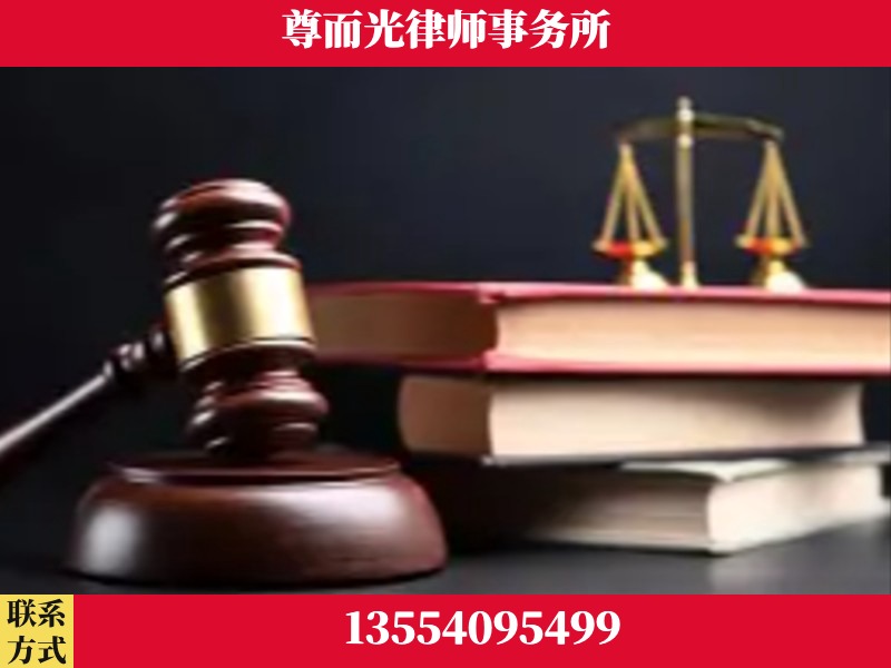 黄石港-刑事案件律师